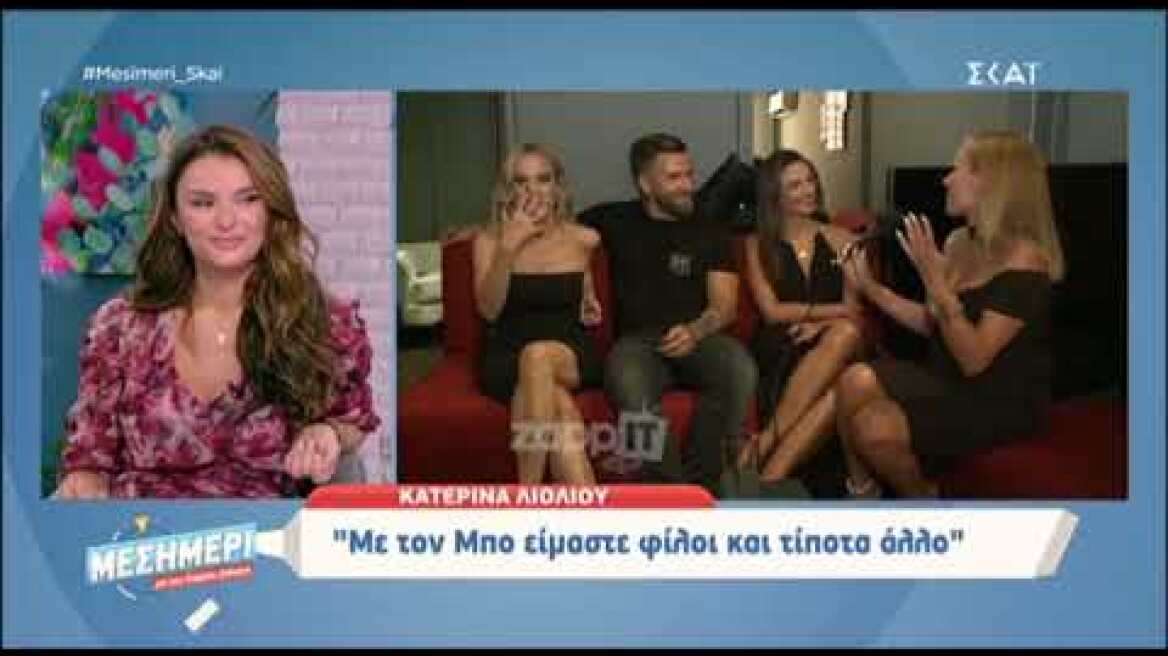 Τα σχόλια Λιάγκα - Παπανώτα για την Ιλένια Ουίλιαμς