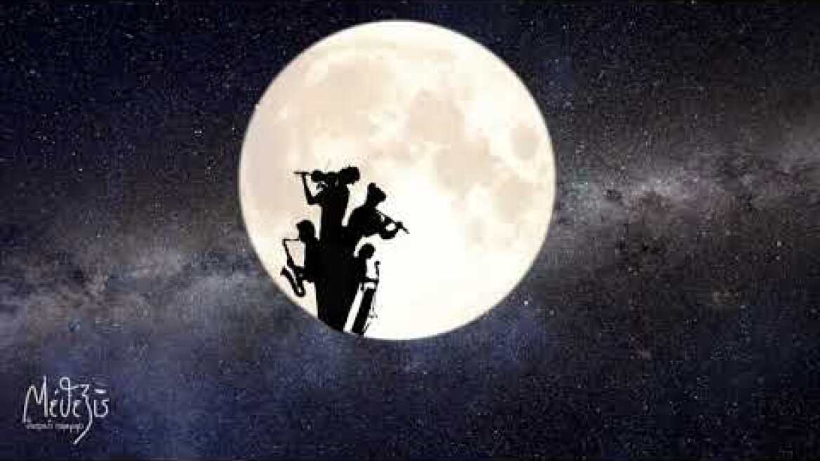 Ο ΠΕΤΡΟΣ ΚΑΙ Ο ΛΥΚΟΣ του Σεργκέι Προκόφιεφ ΜΕΘΕΞΙΣ PRODUCTIONS