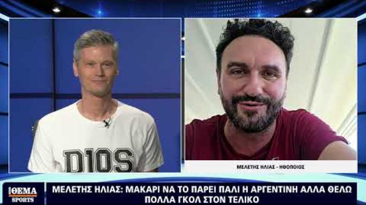 Ο Μελέτης Ηλίας στο thetimes|- Sports