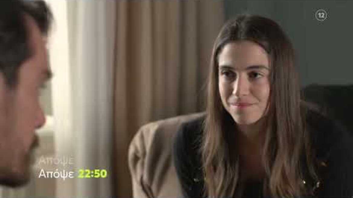 Μαύρο Ρόδο | Τρίτη 14/2, 22:50 (trailer)