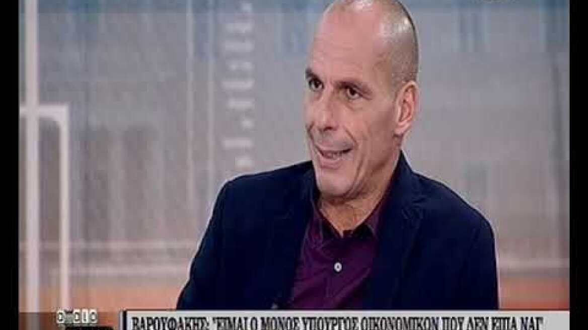 Βαρουφάκης: O Σόρος ζήτησε την αποπομπή μου το 2015!