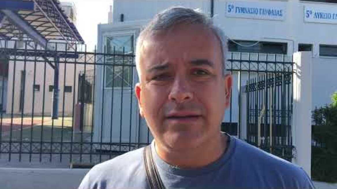 Δημοτικό / βίντεο γονιός 1