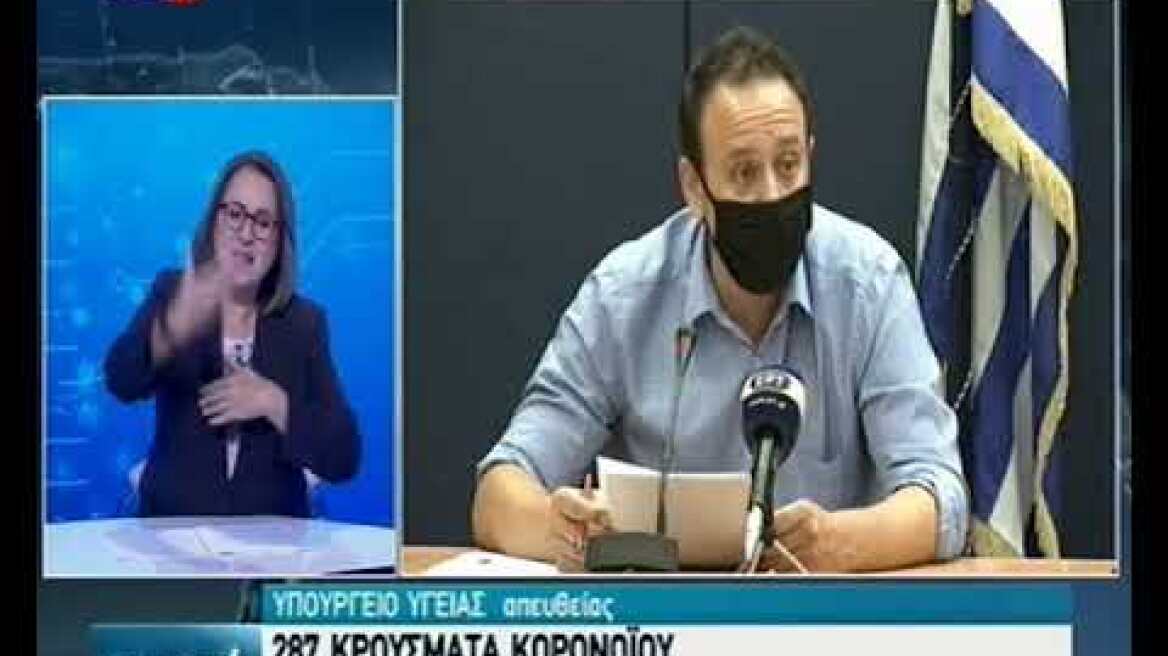 Γκίκας Μαγιορκίνης 11/9