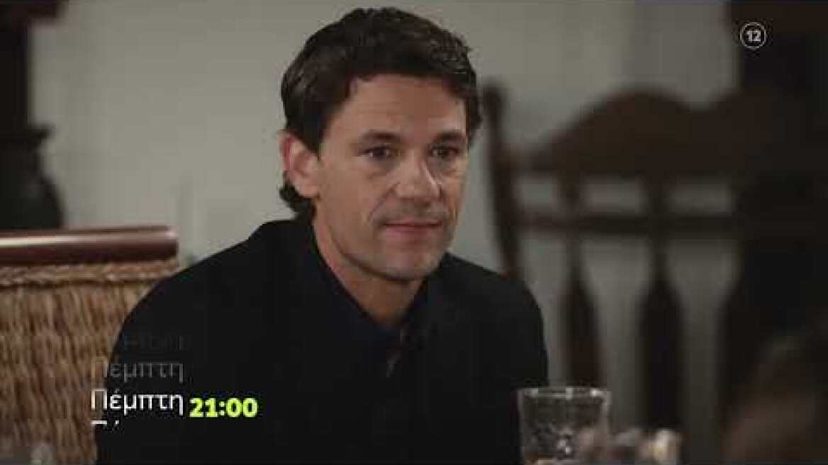 Η Γη της Ελιάς - Β' Κύκλος | Πέμπτη 3/11 21:00 (trailer)