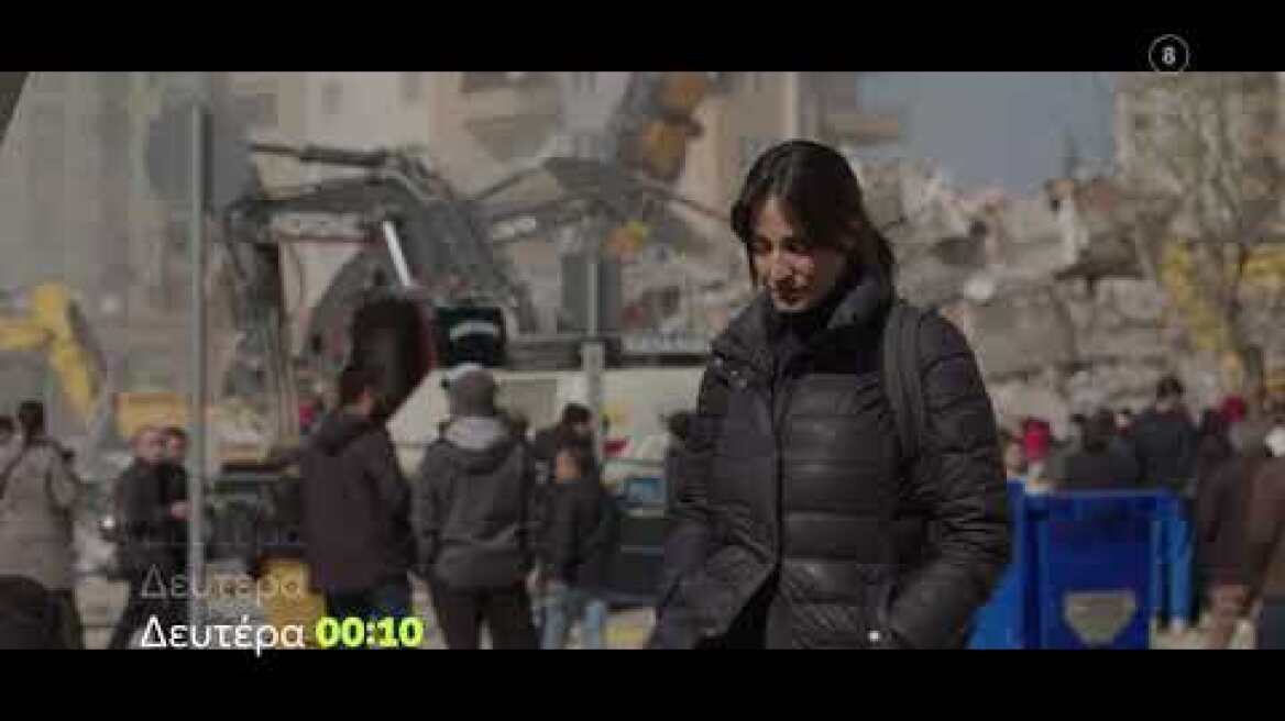 Mega Stories | Δευτέρα 20/2, 00:10 (trailer)