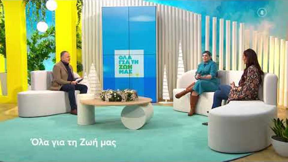 Όλα για τη Ζωή μας | Σάββατο - Κυριακή 08:50 (trailer)