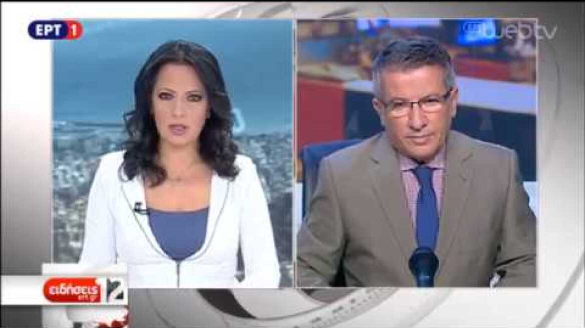 Αποκλειστικά πλάνα της ΕΡΤ από τον εκρηκτικό μηχανισμό που είχε στόχο τον Ντογιάκο | 16/11/18 | ΕΡΤ