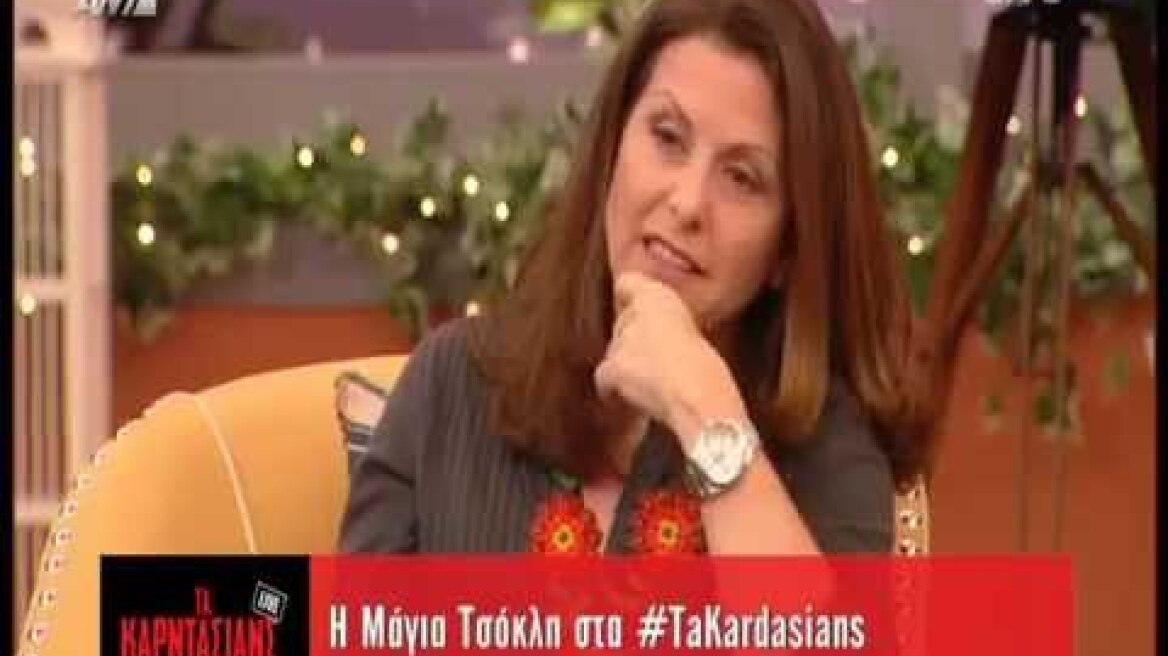 Τσόκλη για υιοθεσία