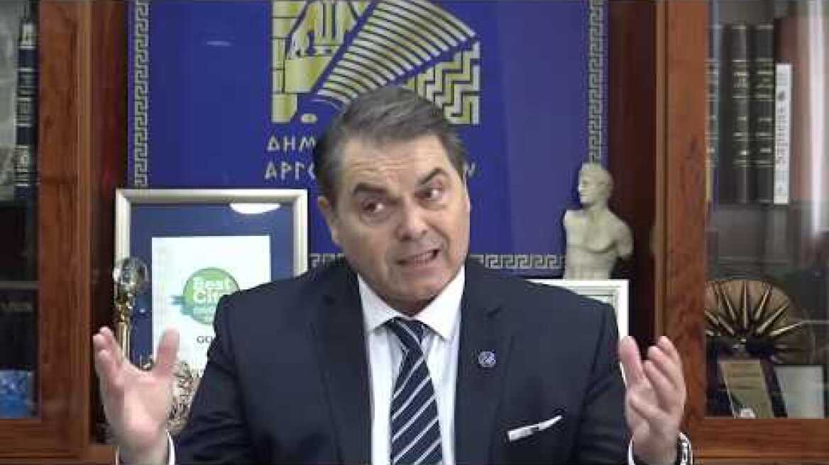 Σε επικοινωνία με τον Δήμαρχο, Παρασκευή 14/2/2020