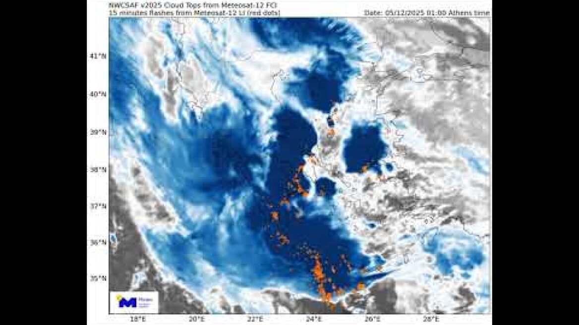 Meteo.gr: Νέφη και ηλεκτρικές εκκενώσεις (4-5/12/2025)