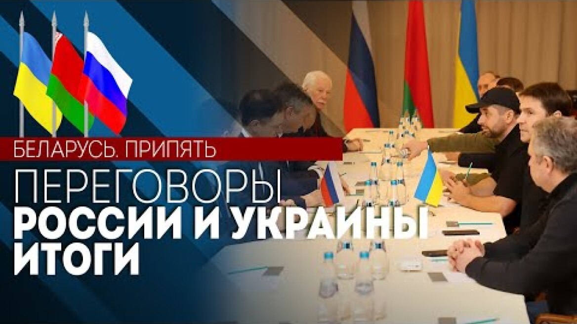 ⚡️⚡️⚡️Представитель Украины: стороны определили ряд приоритетных тем, по которым наметились решения