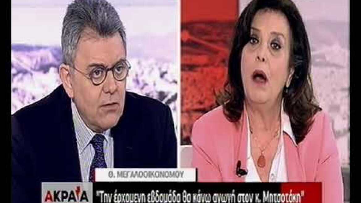 Η Θεοδώρα Μεγαλοοικονόμου στα "Ακραία φαινόμενα"