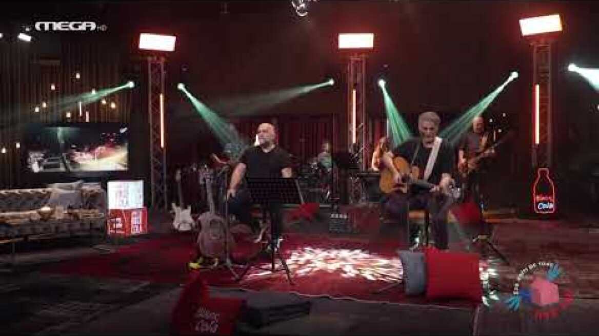 ΣΤΟ ΣΠΙΤΙ ΜΕ ΤΟΥΣ ΠΥΞ ΛΑΞ