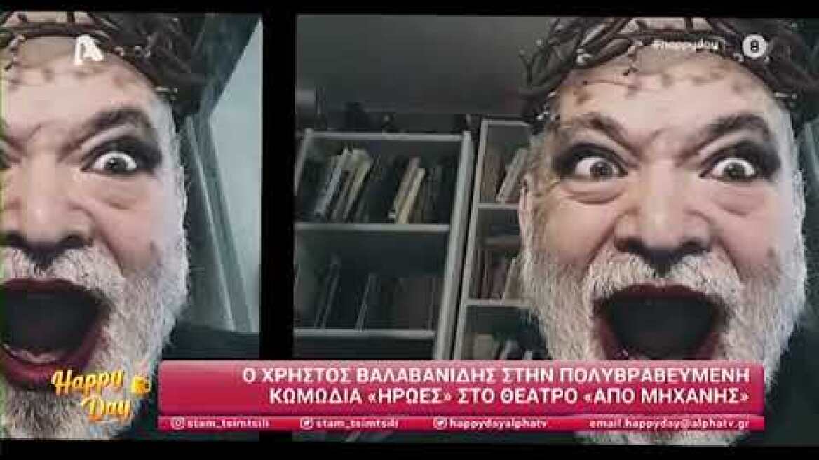 Χρήστος Βαλαβανίδης για Αλέξανδρο Ρήγα