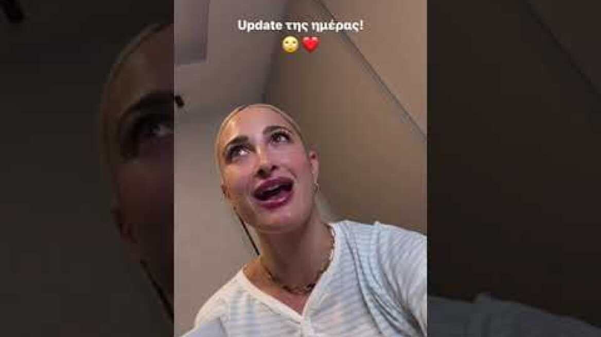 Τούνη και Αλεξάνδρου ξεκίνησαν «θεραπεία ζευγαριού» - «Θα σας πω αν λυθούν τα θέματα»