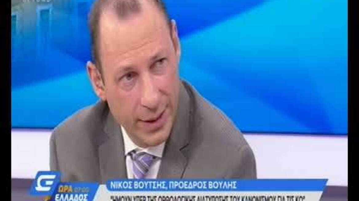 Bούτσης στο open part2