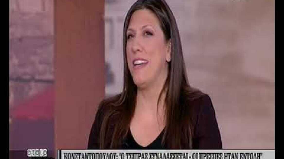 Ζωή Κωνσταντοπούλου: Τσίπρας και Παππάς λειτουργούν ως μαφία