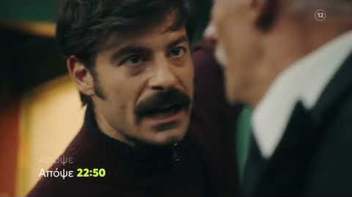 Το Ναυάγιο | Τετάρτη 11/10, 22:50 (trailer)