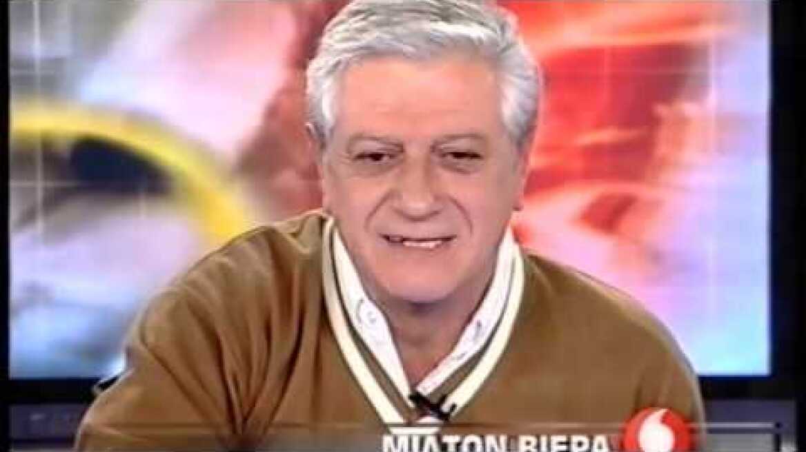Ο  ΜΙΛΤΟΝ  ΒΙΕΡΑ  ΣΤΟΝ  ALPHA