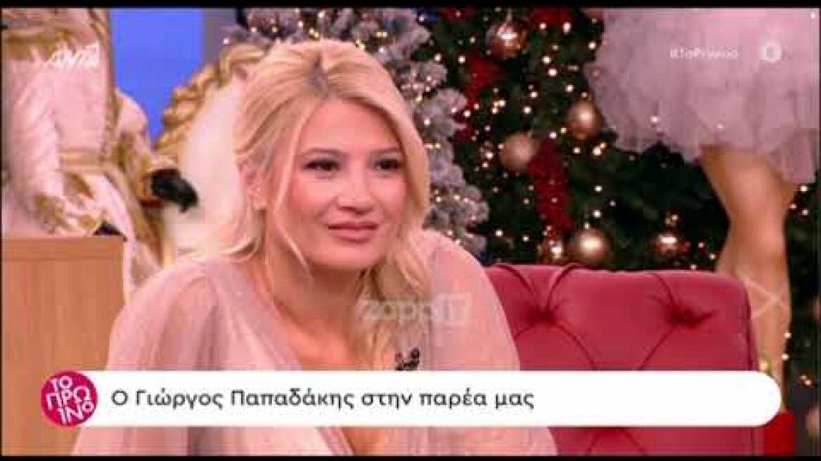 Ο Μίνωας Κυριακού και το ασημένιο κουτί που έδωσε στον Γιώργο Παπαδάκη