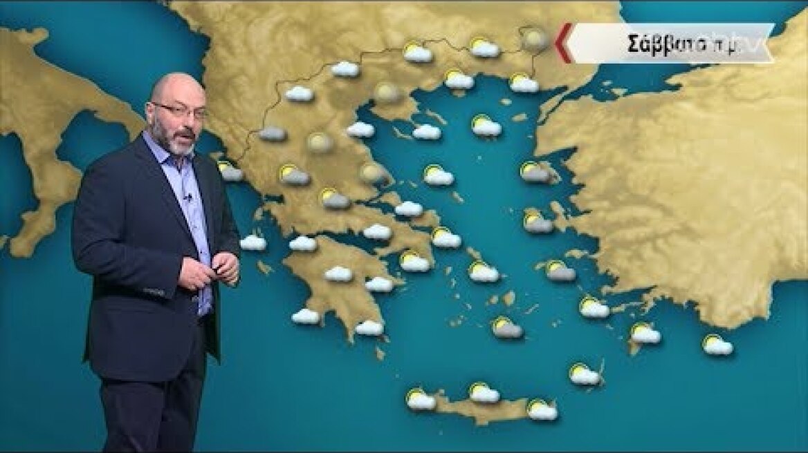 ΔΕΛΤΙΟ ΚΑΙΡΟΥ με τον Σάκη Αρναούτογλου 22.00 | 20/12/2019 | ΕΡΤ