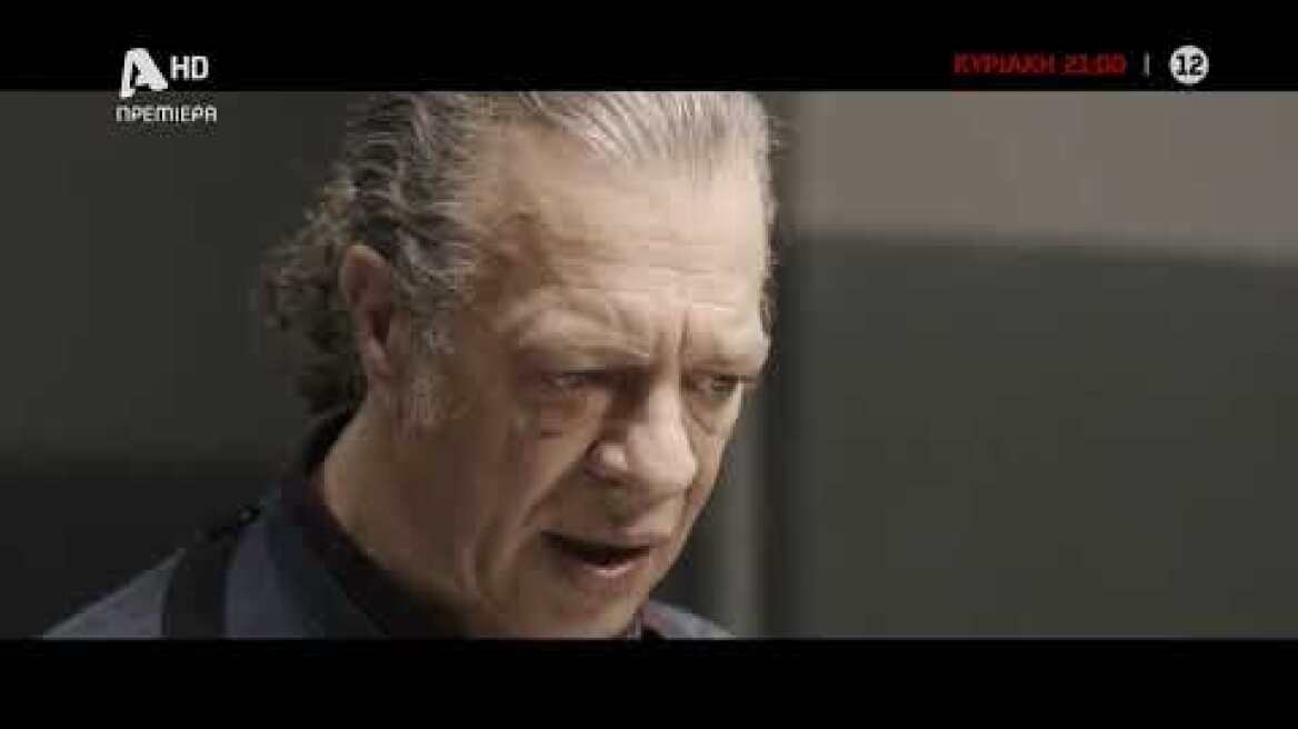 Ο Σκαραβαίος | Πρεμιέρα Κυριακή 21:00