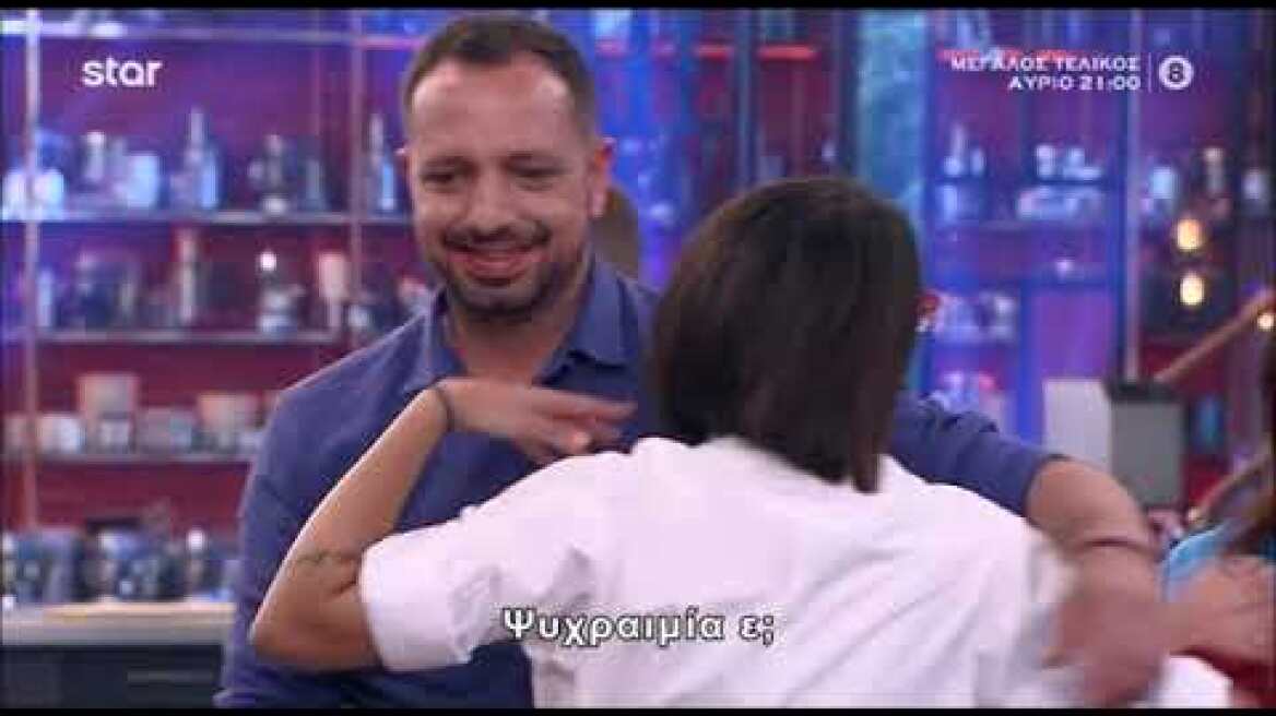 MasterChef: Οι φιναλίστ υποδέχονται τους συγγενείς τους!