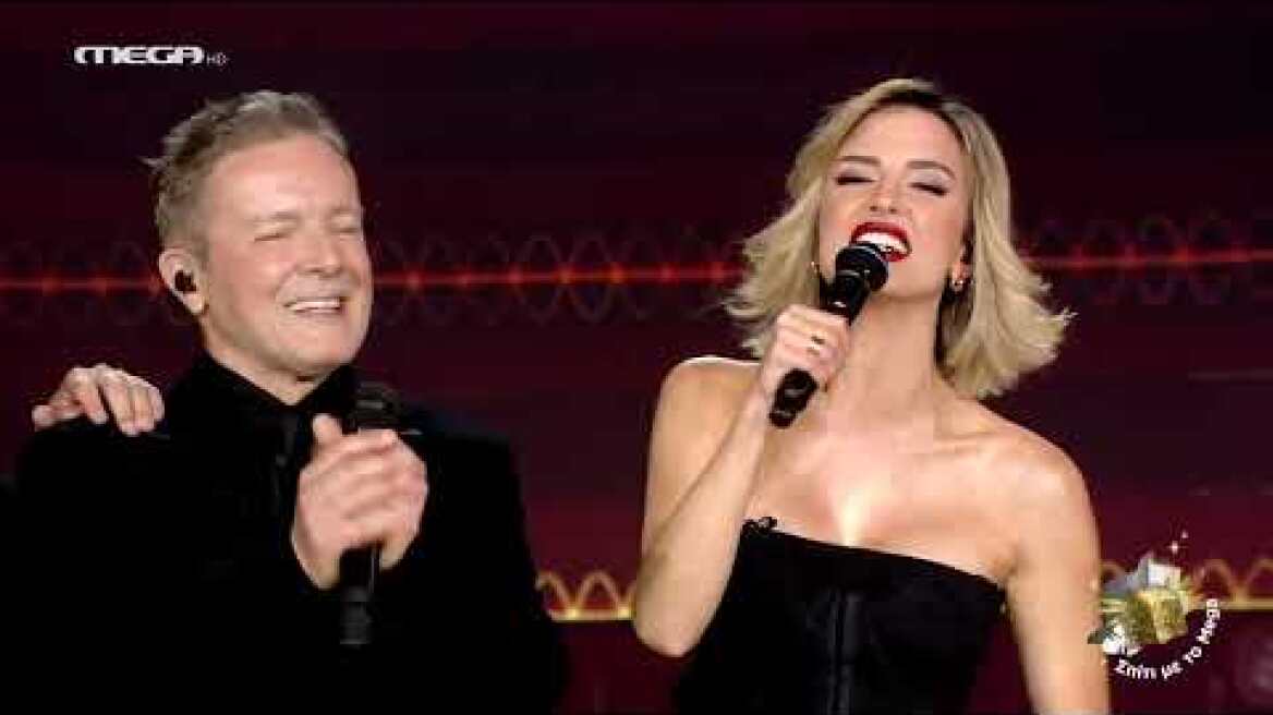 Σπίτι με το MEGA |Με την Κατερίνα Λιόλιου "Τι σου λέει για εμένα"