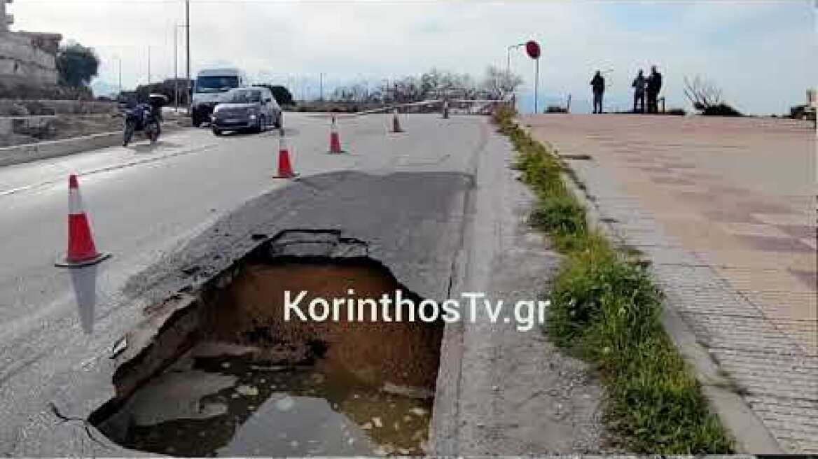 «Άνοιξε» ο δρόμος στην Ποσειδωνία Κορίνθου – Επικίνδυνη καθίζηση