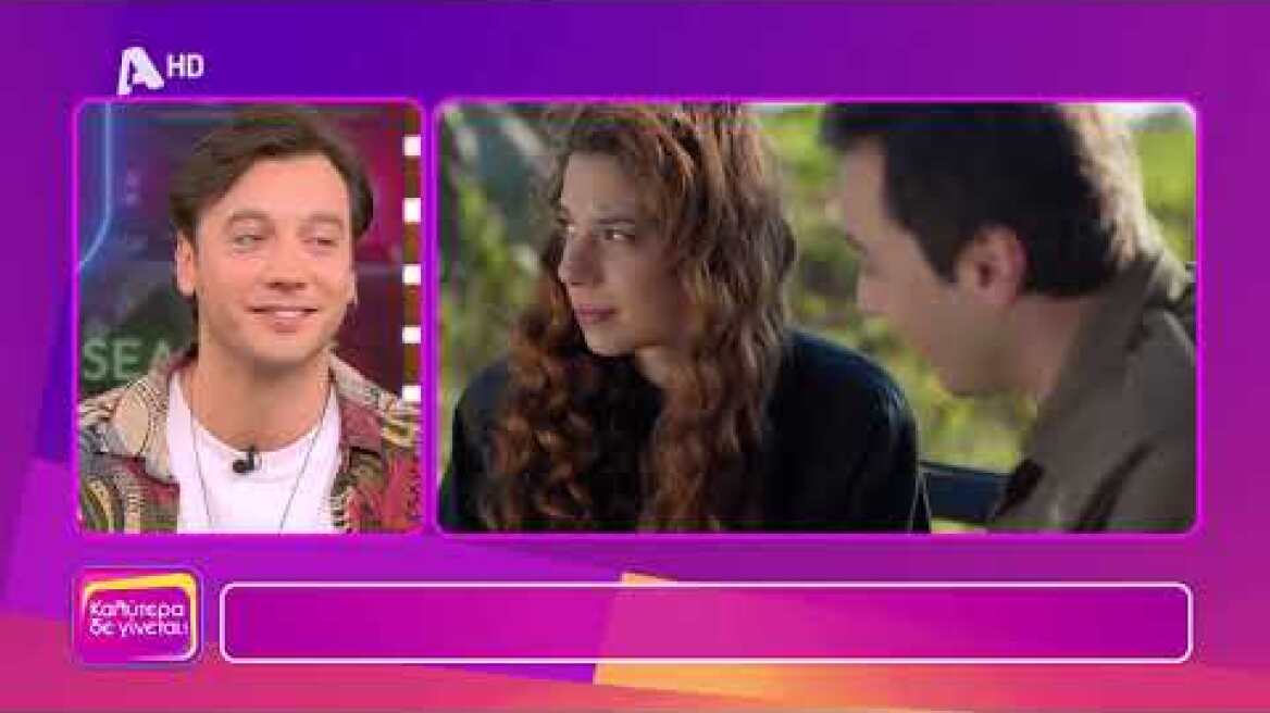 Ο Στάθης Κόικας (Σταύρος | Αυτή η Νύχτα μένει) στο Καλύτερα δε γίνεται! - 24/06/2023