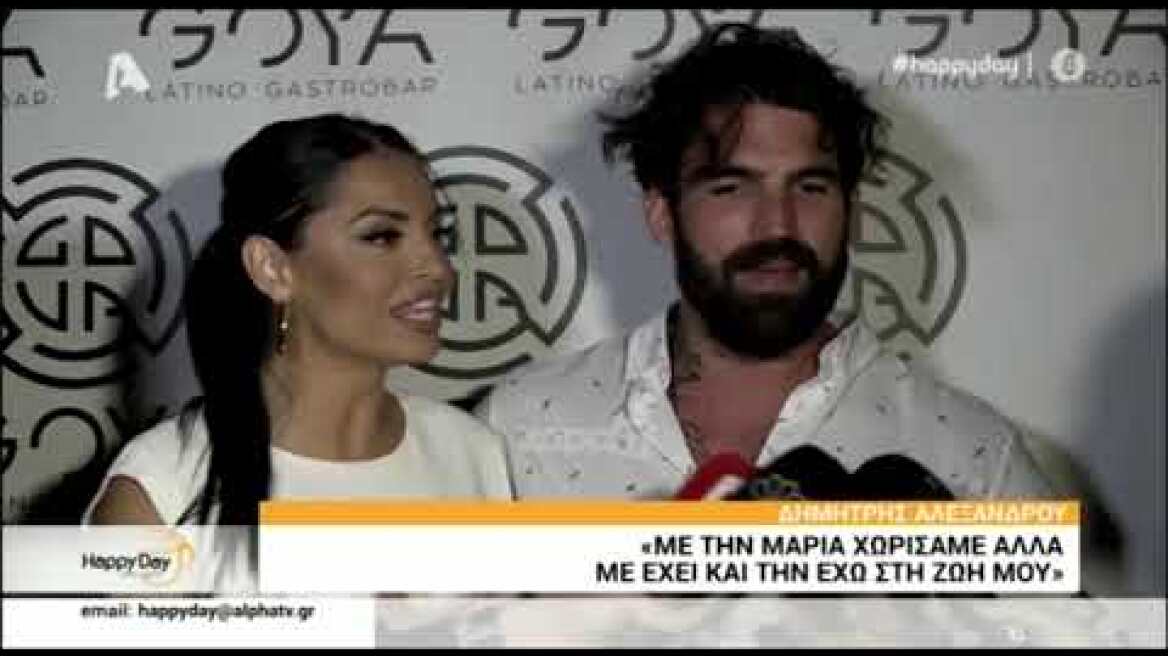 Ο εκνευρισμός της Δήμητρας Αλεξανδράκη μπροστά στις κάμερες