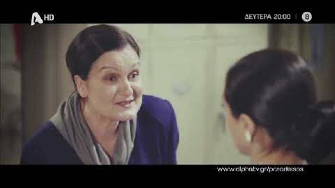 Ο Παράδεισος Των Κυριών | Δευτέρα 20:00