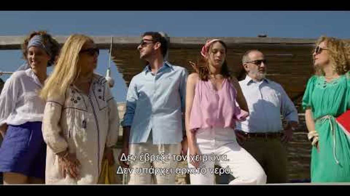 I LOVE GREECE - Official Trailer
