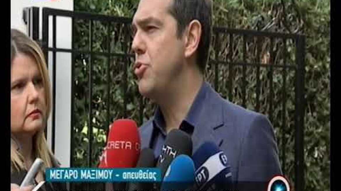 Δηλώσεις Τσίπρα για την παραίτηση Κοτζιά