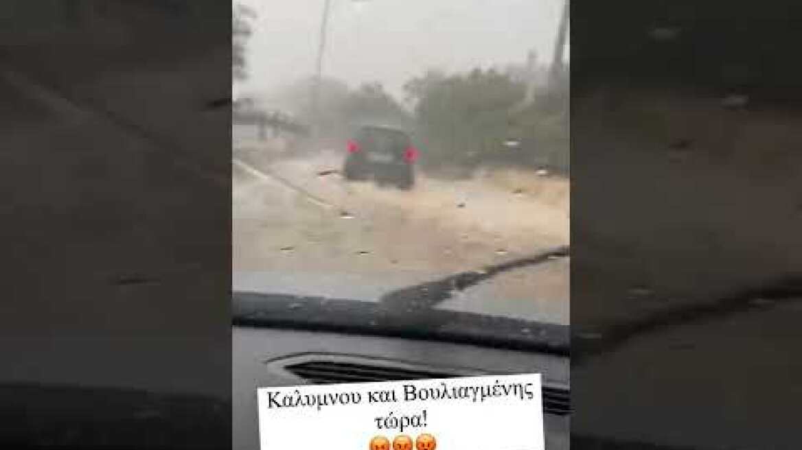 Το βίντεο της Ζέτας Δούκα από την πλημμυρισμένη Λ. Βουλιαγμένης