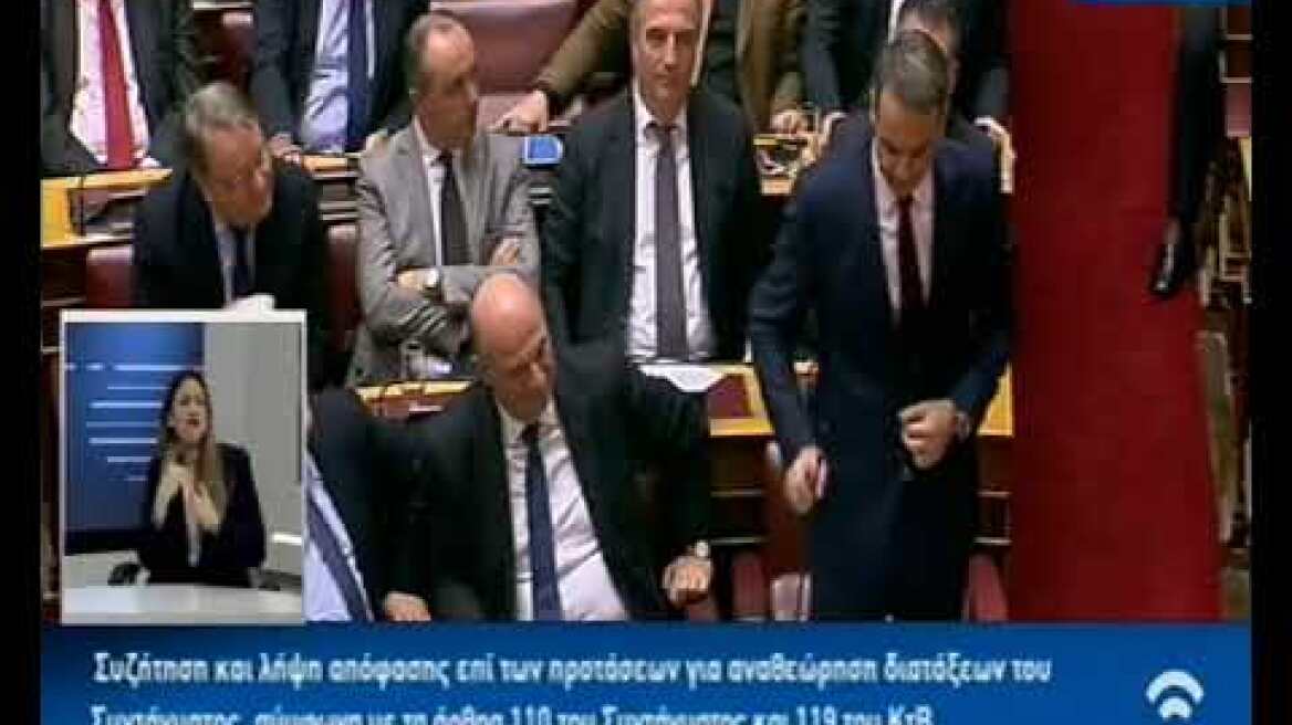 Σύγκρουση Τσίπρα-Μητσοτάκη για Παυλόπουλο και Σύνταγμα