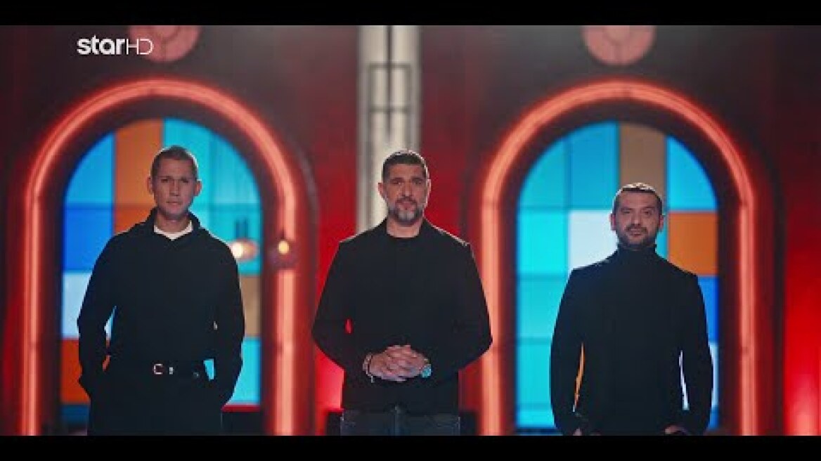 Η μεγάλη στιγμή έφτασε - Το MasterChef 2026 ξεκινά!