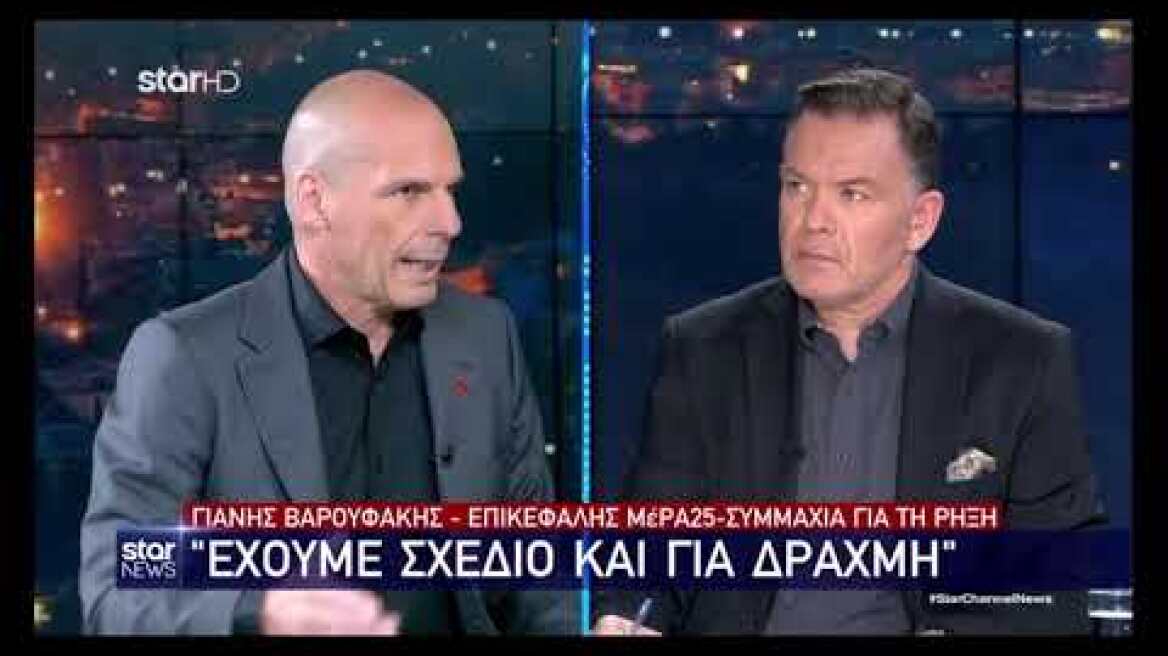 O Γ. Βαρουφάκης για την δραχμή