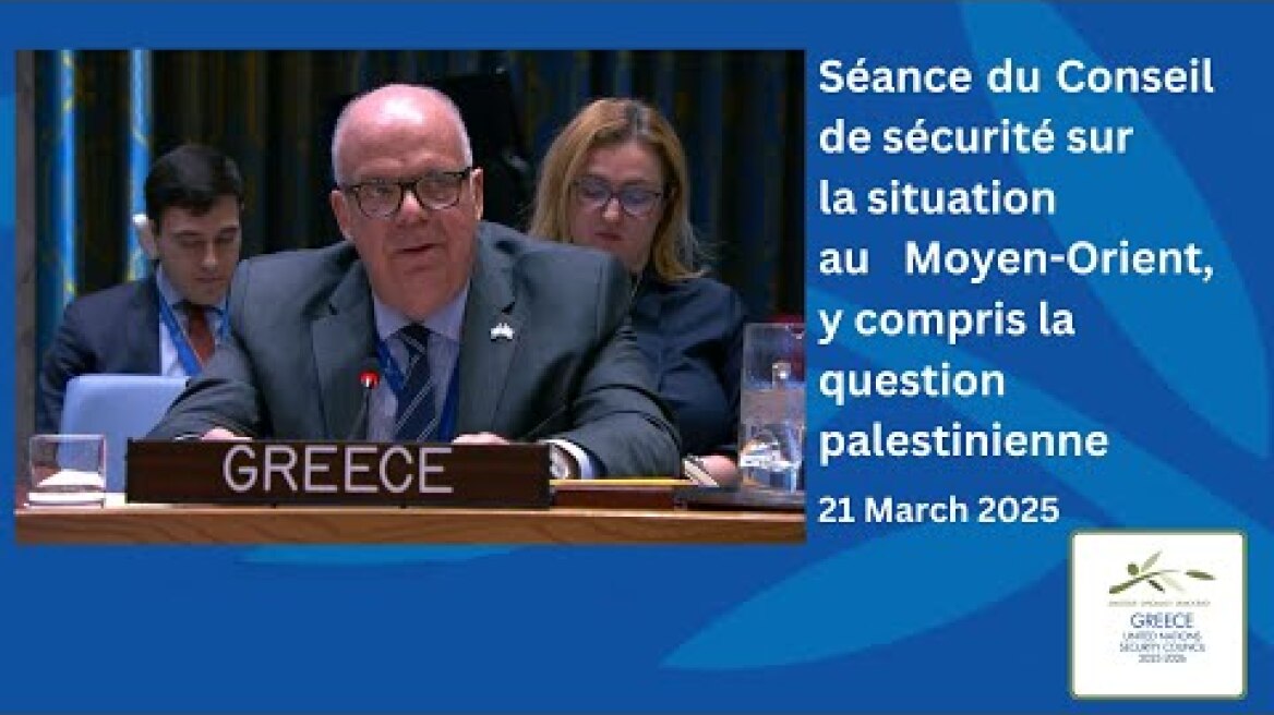 Statement of Greece at UNSC 9883rd Meeting (Palestinian question)