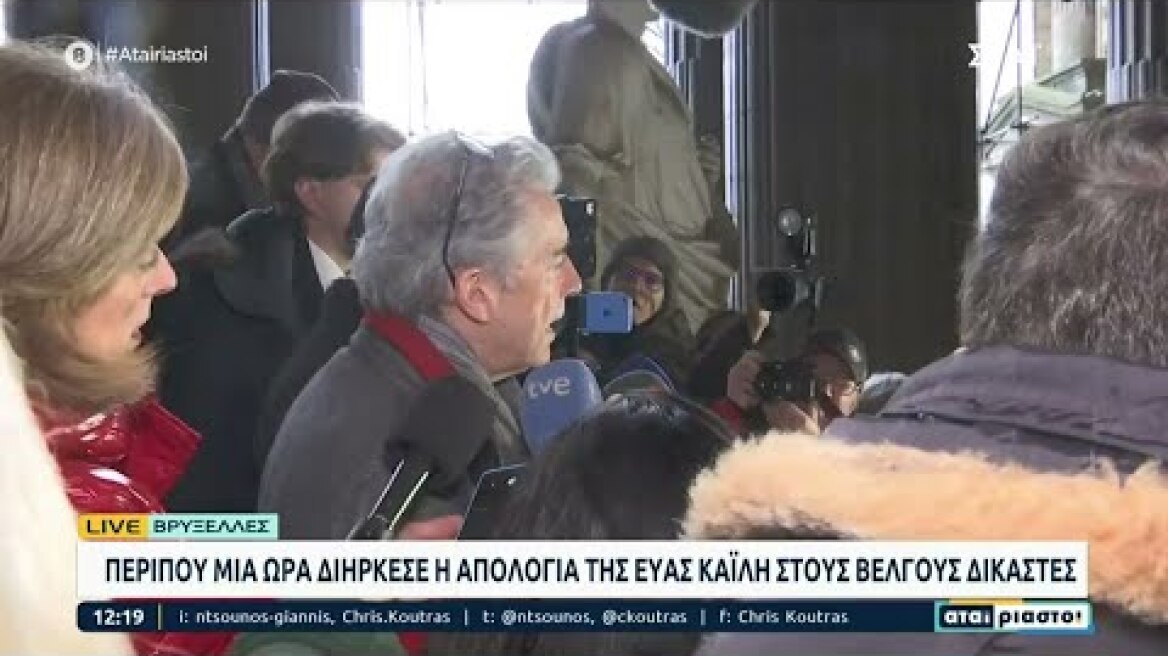 «Η Εύα Καϊλή είναι αθώα» δήλωσε ο δικηγόρος της Μ. Δημητρακόπουλος | Αταίριαστοι | 22/12/2022