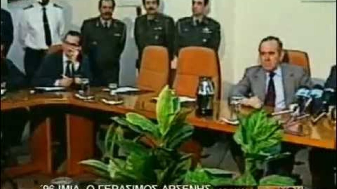 Ίμια - Η μηχανή του χρόνου