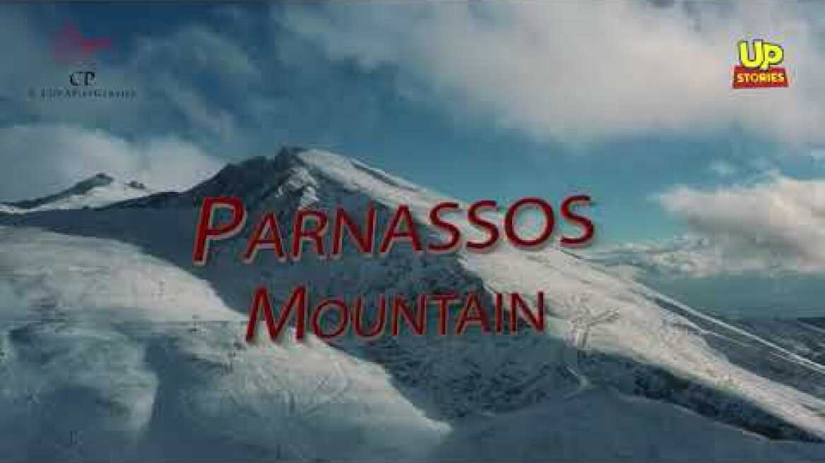 Χιονοδρομικό Κέντρο Παρνασσού. Τα πρώτα χιόνια της σεζόν 2021 - 2022 είναι γεγονός