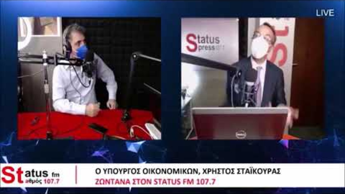 Χρήστος Σταϊκούρας