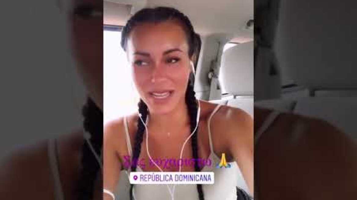 Μαριάνθη Κάσδαγλη: Επέστρεψε στα social media και αποκαλύπτει - "Με έβριζαν και με χλεύαζαν"