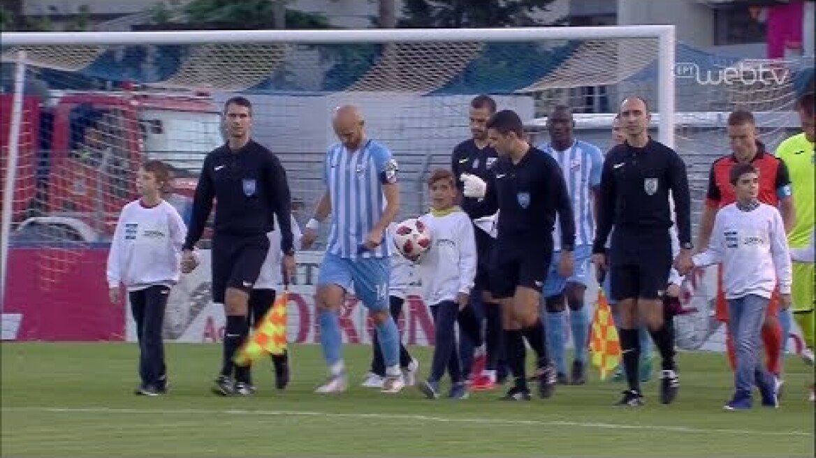 ΛΑΜΙΑ - ΞΑΝΘΗ 0-0 | HIGHLIGHTS | 01/10/2018 | ΕΡΤ