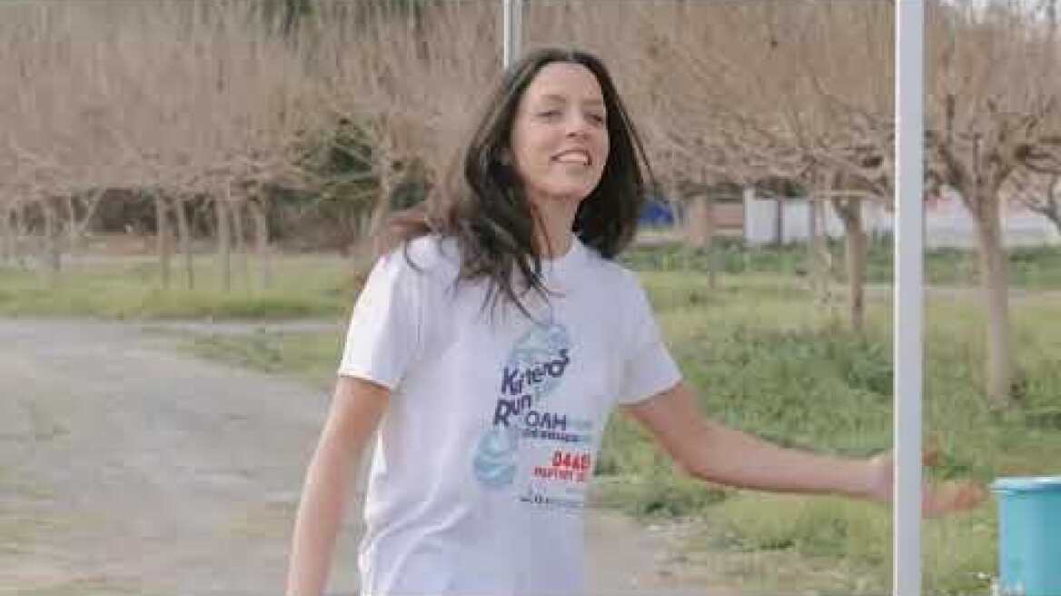 KARTEROS RUN: Ο.Λ.Η… Τρέχουμε