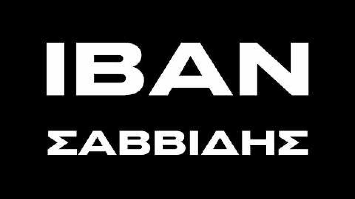 #PAOK100: The Ivan Savvidis' era - PAOK TV