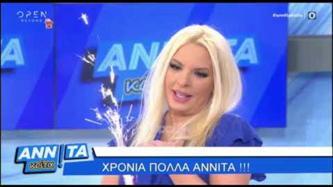 Αννίτα Πάνια: Της έκαναν έκπληξη στο πλατό για τα γενέθλιά της