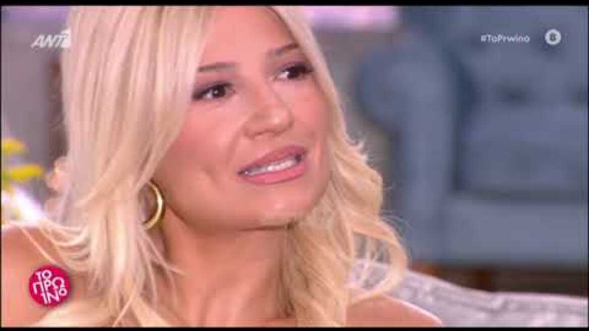 Και όμως, η Φαίη Σκορδά έμεινε από βενζίνη