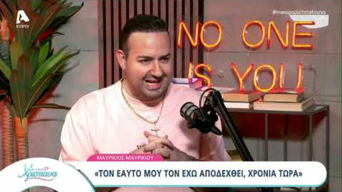 Ο Μαυρίκιος Μαυρικίου στο "Let's Talk"